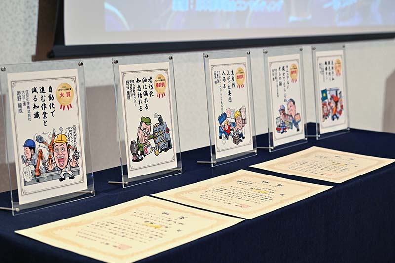 ものづくり川柳大賞の表彰